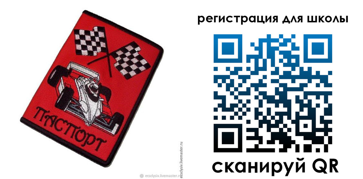 пропишу в квартире в Сарове