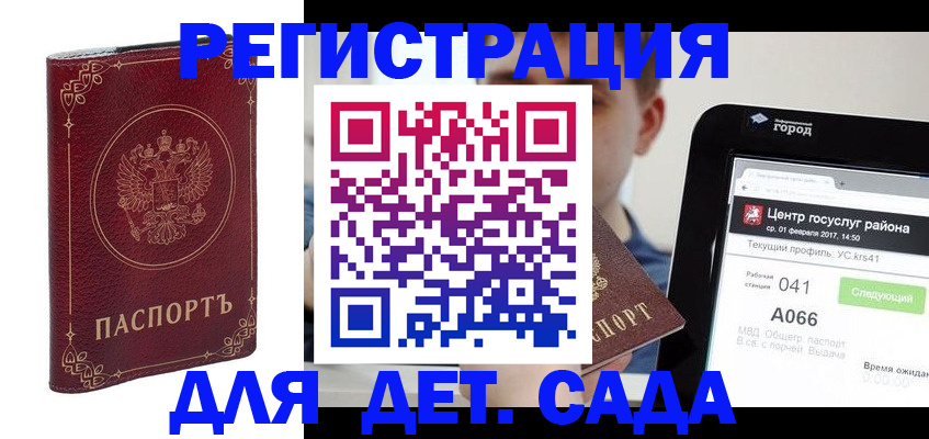 форма 3 в Сарове