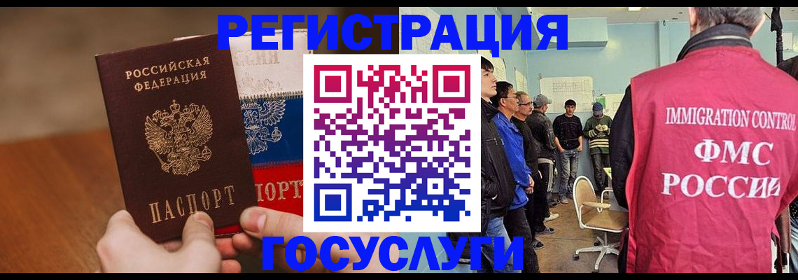 регистрация для дет. сада в Сарове